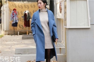 藍色大衣里面搭配什么？這樣穿更優(yōu)雅