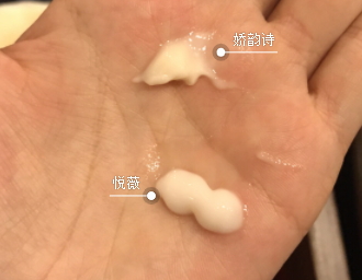 悅薇頸霜和嬌韻詩(shī)頸霜哪個(gè)好？一起對(duì)比一下
