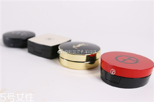 阿瑪尼 香奈兒 nars ysl哪個(gè)品牌氣墊粉底好？