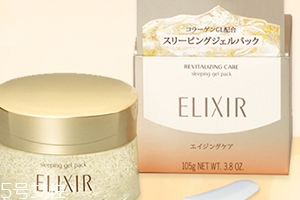 怡麗絲爾睡眠面膜孕婦可以用嗎？