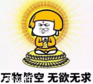 佛系學(xué)生怎么治？多點(diǎn)幽默多點(diǎn)愛(ài)