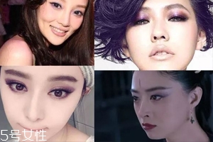 2018開年爆款色莓果紫，怎么涂更美？