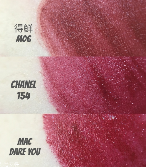 香奈兒新款唇釉154好用嗎？最火的色號(hào)