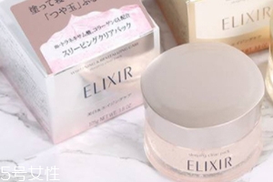 怡麗絲爾美白睡眠面膜怎么用？粉色系列美白能力max