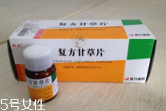 甘草片能連續(xù)吃嗎？不能超1周