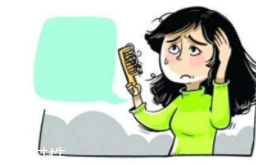 頭發(fā)為什么會掉？毛囊想休息了