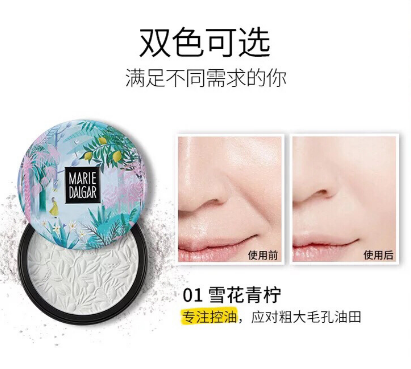 瑪麗黛佳蜜粉餅好用嗎？性價(jià)比較高的國(guó)產(chǎn)化妝品