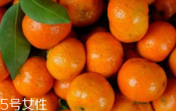 吃橘子為什么臉變黃呢？橘黃癥很快會(huì)恢復(fù)