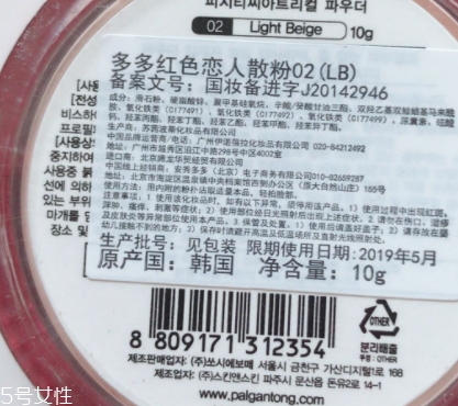 散粉可以直接涂臉上嗎？不建議直接用