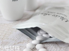 美白丸有用嗎？多數(shù)求個(gè)心里安慰