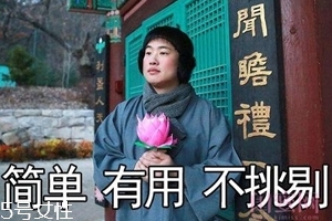 佛系護(hù)膚怎么保證顏值？只要做好這3點(diǎn)