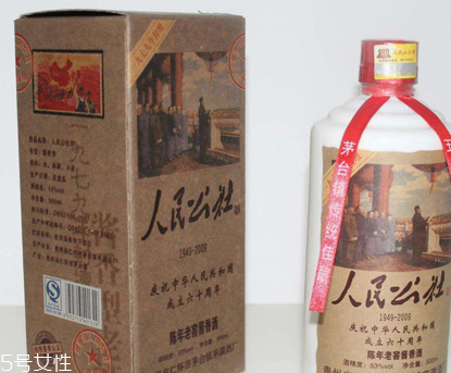 白酒為什么是辣的？原來是這個原因