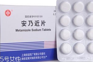 安乃近為什么是禁藥？安乃近副作用大到可怕