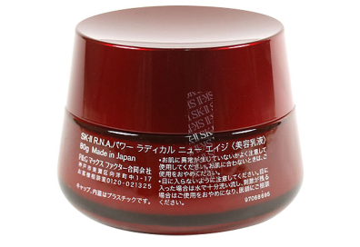 sk2大紅瓶面霜5代和6代哪個(gè)好？sk2大紅瓶面霜不同規(guī)格價(jià)格