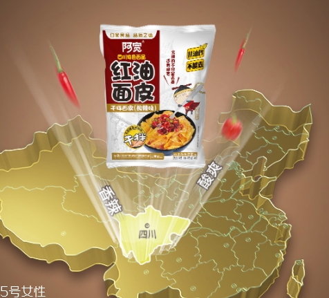 阿寬紅油面皮健康嗎？來看看它的危害