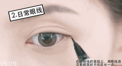內眼線會傷眼睛嗎？九種可愛的眼線畫法