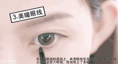 內眼線會傷眼睛嗎？九種可愛的眼線畫法
