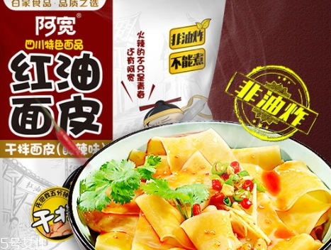 阿寬紅油面皮多少錢？網(wǎng)紅面皮哪里有賣