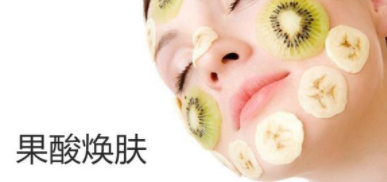 果酸面霜哪些人不能用？一天用2次沒(méi)問(wèn)題