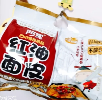 阿寬紅油面皮哪種好吃？幾種味道介紹