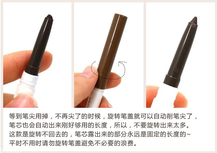 悅詩(shī)風(fēng)吟生機(jī)系列眼線筆色號(hào)如何選擇？悅詩(shī)風(fēng)吟生機(jī)系列