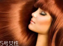 自己在家染發(fā)有傷害嗎？應(yīng)選用大牌染發(fā)劑