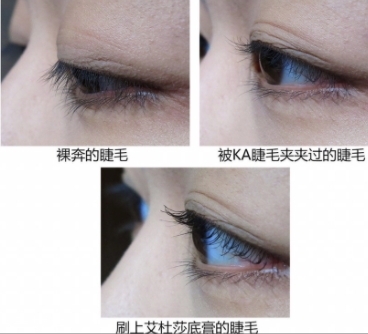 ettusais艾杜莎睫毛膏打底膏怎么用？睫毛一天不會(huì)塌