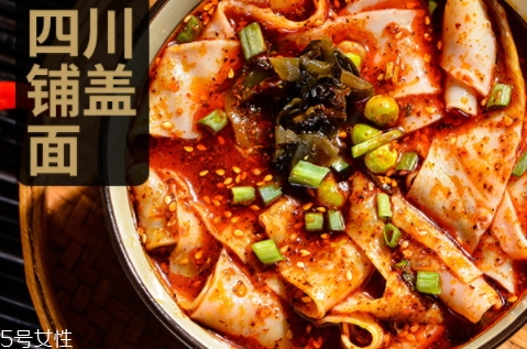 阿寬四川鋪蓋面煮還是拌？來看看鋪蓋面食用方法