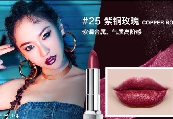 美寶蓮金屬唇膏哪個色號最火？發(fā)財色錦鯉色焦糖色人魚姬色