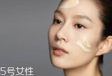 妝前乳顏色怎么選？常見6色對應不同膚色