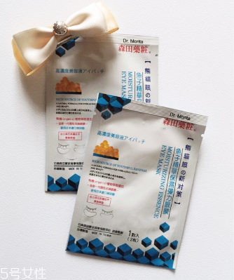 森田保濕眼膜好用嗎？眼膜不一定要買貴的
