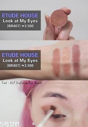 南瓜色眼影怎么畫？南瓜色眼妝畫法教程