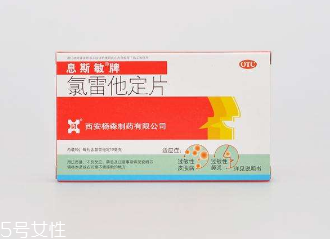 息斯敏對胃有影響嗎？胃不好是否能吃