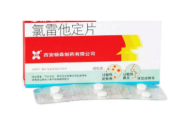 息斯敏喂奶可以吃嗎？哺乳期禁吃息斯敏