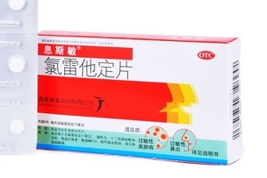 息斯敏飯前還是飯后吃？飯后服用效果更佳