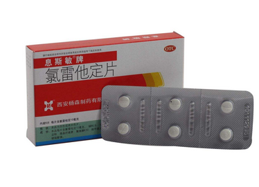 息斯敏老人可以吃嗎？老人可吃息斯敏