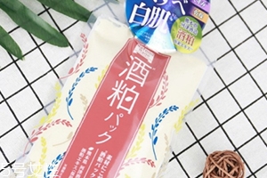 pdc酒粕面膜多少錢？白鼠冰同款酒粕面膜