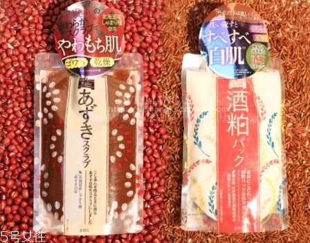 pdc酒粕面膜多少錢？白鼠冰同款酒粕面膜