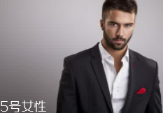 男士香水挑選有什么訣竅？不同香調(diào)不同性格