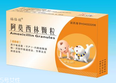 阿莫西林是抗生素嗎？阿莫西林為典型抗生素