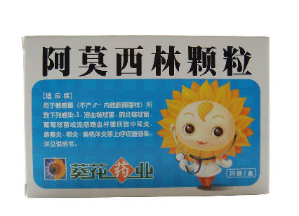 阿莫西林是消炎藥嗎？阿莫西林用處多多
