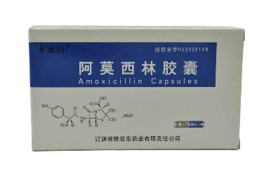 阿莫西林是處方藥嗎？阿莫西林需處方才可購(gòu)買