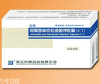阿莫西林是飯前吃還是飯后吃？選對時(shí)間很關(guān)鍵