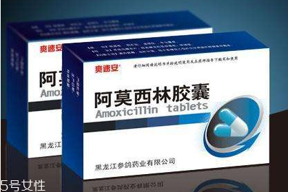 阿莫西林是第幾代抗生素？阿莫西林不分代
