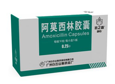 阿莫西林會導(dǎo)致胎兒畸形嗎？孕期禁服阿莫西林