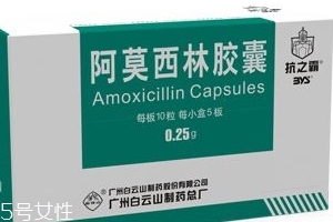阿莫西林會(huì)引起霉菌嗎？阿莫西林遵醫(yī)囑服用