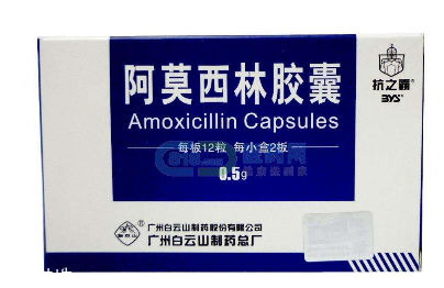 阿莫西林會(huì)引起霉菌嗎？阿莫西林遵醫(yī)囑服用