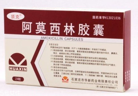阿莫西林會引起腹瀉嗎？阿莫西林成分解析