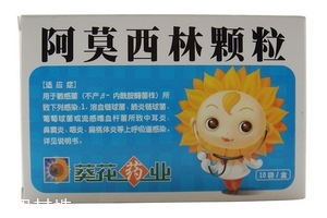 阿莫西林會影響月經(jīng)嗎？阿莫西林跟月經(jīng)無關(guān)聯(lián)