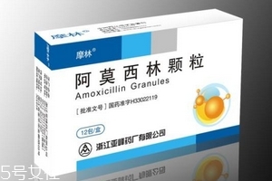 阿莫西林會過期嗎？阿莫西林超3年別再吃